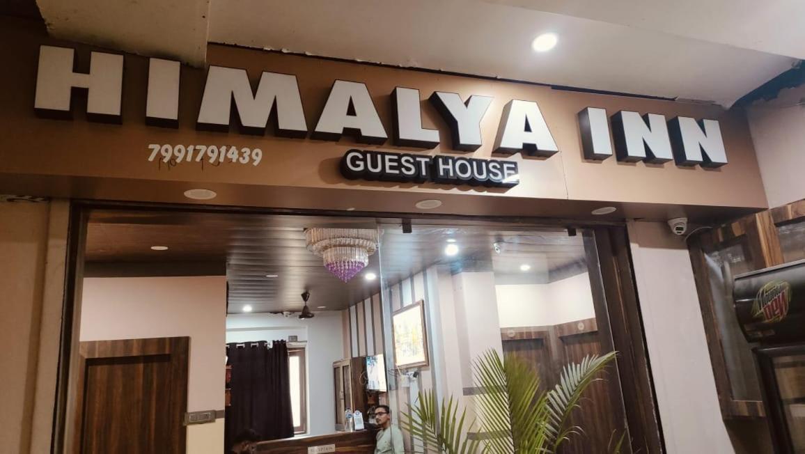 Himalaya Inn Guest House Varanasi Exterior photo